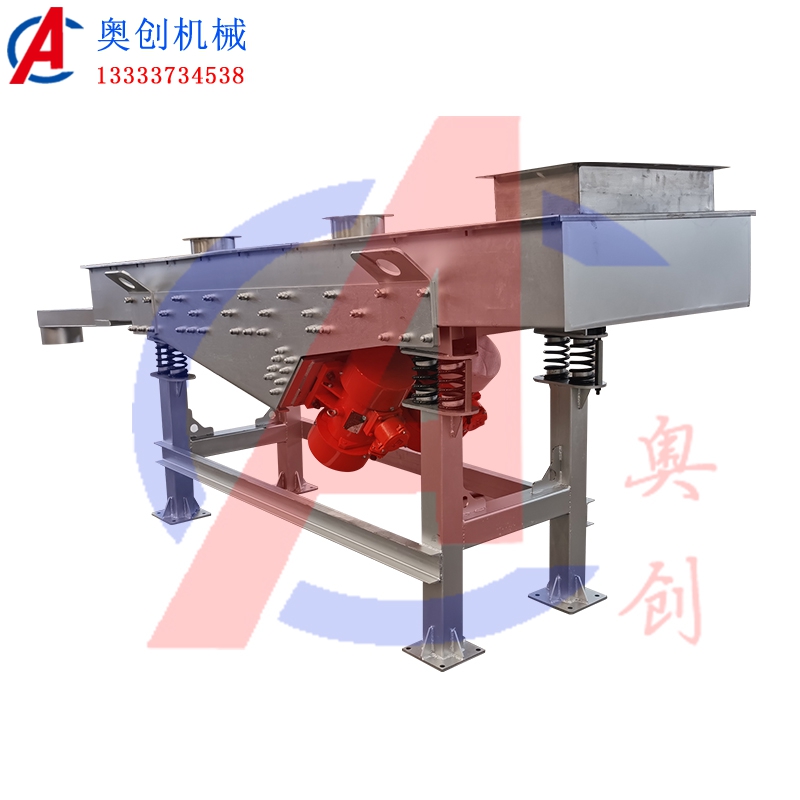 七層碳粉振動大小分級篩