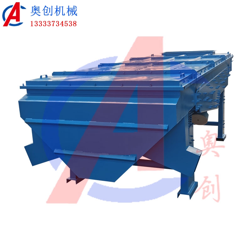 鋁粉雙層直線篩振動(dòng)篩篩分機(jī)