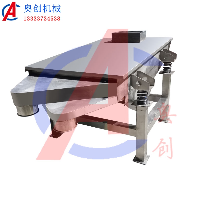 棒條堅果直線振動篩